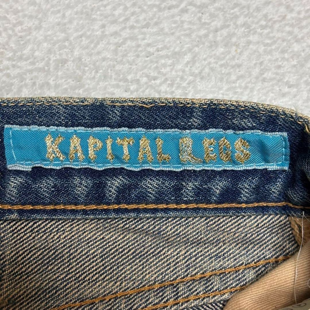 Kapital Kountry boro Patchwork Denim MOMO KAPITAL LEGS REDUX Kapital Kountry boro Patchwork Denim MOMO KAPITAL LEGS REDUX