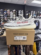 Yeezy 350 v2 ZEBRA 2017 - Size 11 - cp9654 (1...