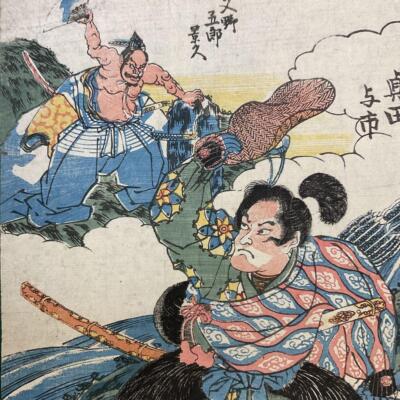 在外秘宝 Ukiyo-e Prints Ukiyo-e Woodblock Print Painting Art Antique Edo Period