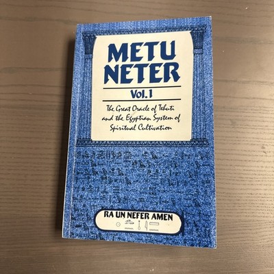 Metu Neter Vol. 1 The Great Oracle of Tehuti and Egyptian System 1990