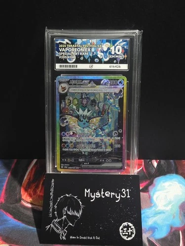 ACE 10 Pokemon Vaporeon ex SAR 205/187 Terastal Festival Korean