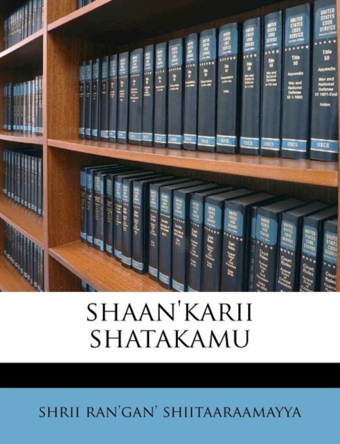 shiitaaraamayya - shaan'karii shatakamu - paperback or softback - X555z