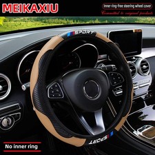 Carbon Fiber Leather Sport Car Steering Wheel Cover Without Inner Ring Car Deco