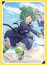 Bushiroad Sleeve Collection High Grade Vol.3084 Assorty Lily Last Bullet "Yoshim