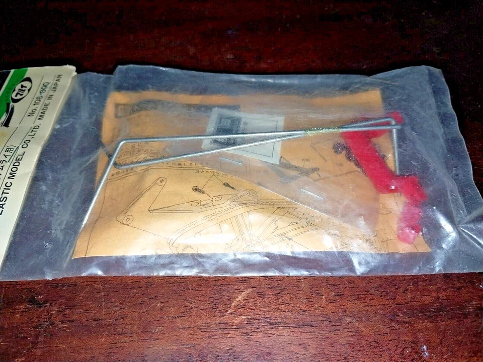 Marui RC # 108 Torsion Bar Set (Samurai 4WD) - Image 3 of 4