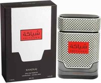 Shiyaaka Silver For Men Edp Perfume 100ml By KHADLAJ Perfumes Fragrance Scent