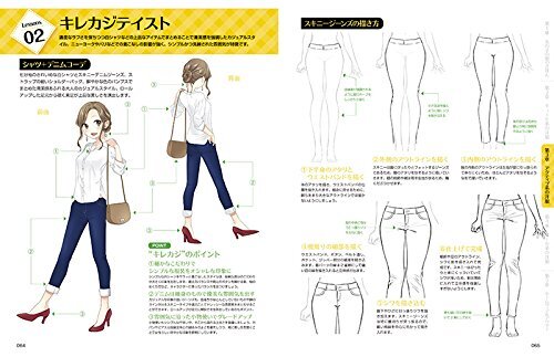 New How To Draw Manga Anime Girls Clothes Technique Book Art