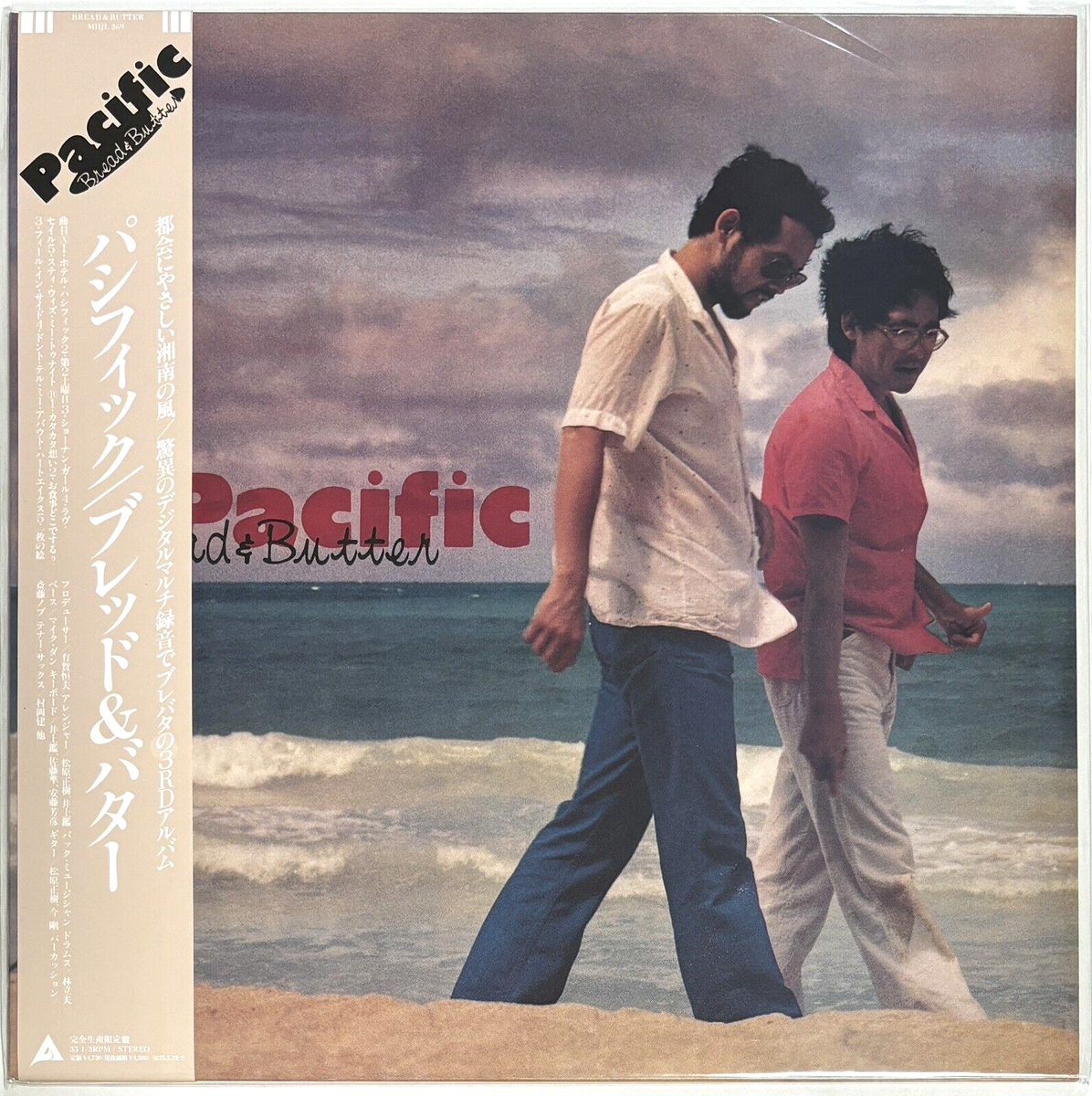 315　ヴィンテージ バターラッパー Bread & Butter / PACIFIC 1981 Color Vinyl LP Japan City Pop | eBay