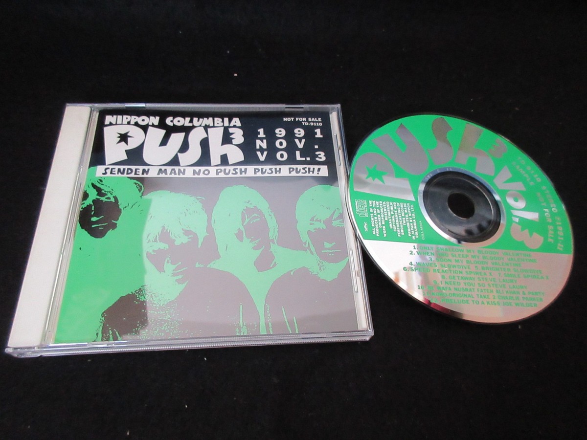Push Japan Promo CD in 1991 My Bloody Valentine Slowdive Spirea X