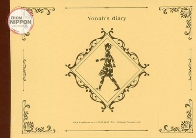 Anime Mook Yonah s diary Yonah s diary HMV all stores Loppi bonus