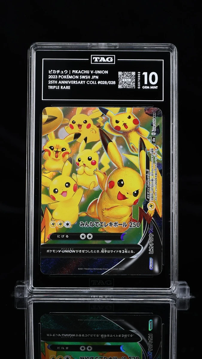 Pikachu V-Union 028/028 (Bottom Right) S8a: 25th Anniversary