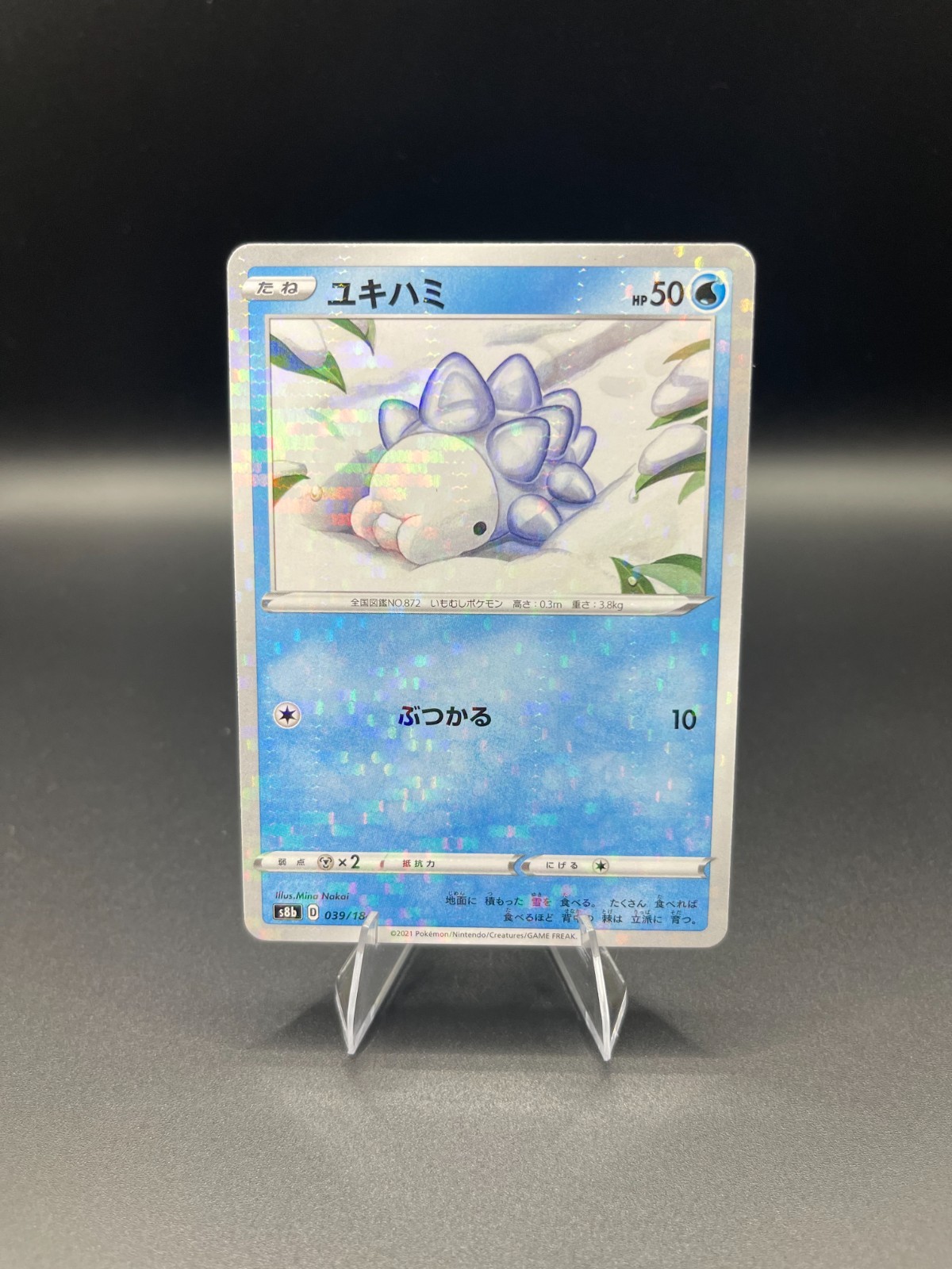 Snom (Mirror Holofoil) 039/184 None S8b: VMAX Climax Pokemon Japanese Holo NM