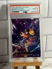 25 ONE PIECE OP13 CARRYING ON HIS WILL OP09-119 MONKEY D LUFFY PSA 10 SP ALT ART