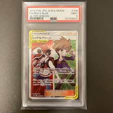 Rosso e Verde SR SM12 108/095 Sole e Luna PSA come nuovo 9 carte Pokémon
