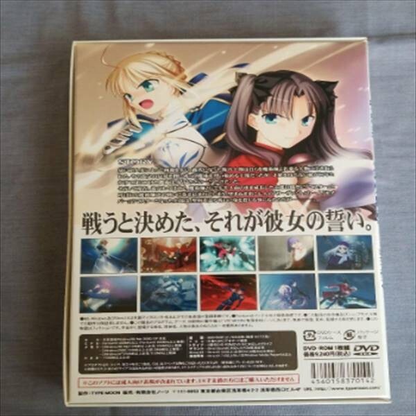 Fate/stay night Windows専用　DVD版 Fate / Stay Night Limited Edition Windows PC Game TYPE MOON
