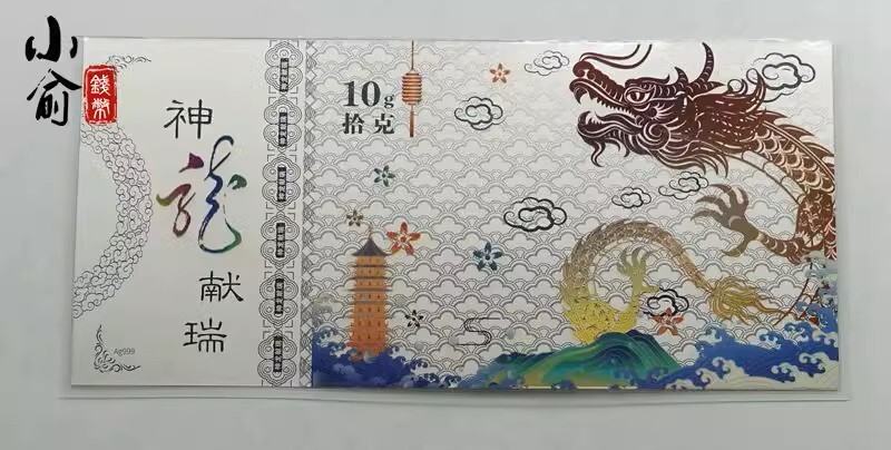 Foto 1 di 2