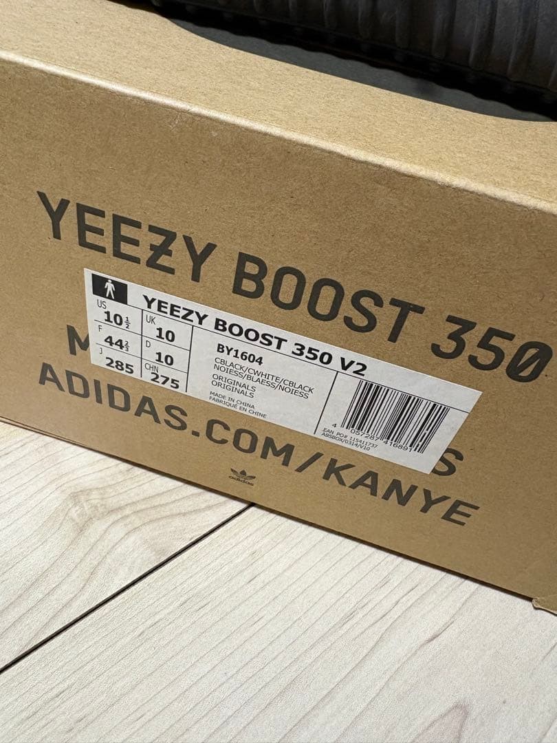 Adidas Yeezy Boost 350 V2 Oreo Sneakers US10.5 Used thumbnail 8