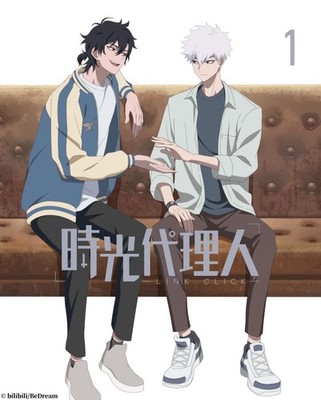 Time Agent -LINK CLICK- 1 [Complete Production Limited Edition] Li Haolin [DVD]