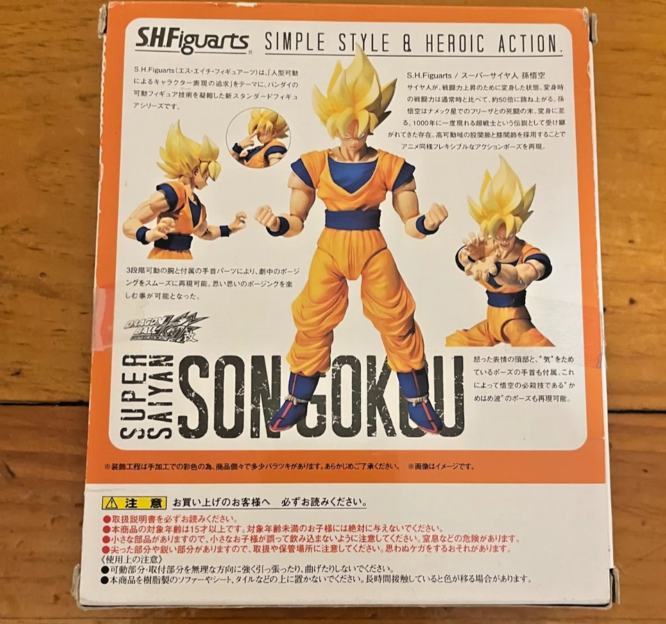 S.H. Figuarts Dragonball Z 万代超级 Saiyan Son Gokou 可动人偶 2010 全新带盒 — 第 3/4 张图片
