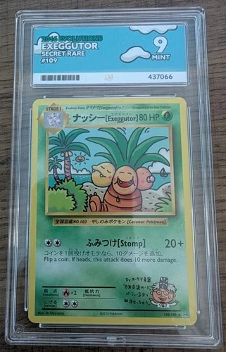 Exeggutor 2016 Evolutions #109 Secret Rare - Ace 9