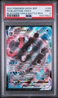 2021 Pokemon Black Star #103 Full Art Blastoise Vmax Promo PSA 9