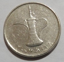 2007 United Arab Emirates 1 Dirham  KM#84 FREE SHIPPING