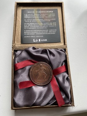 Bruce Lee Limited Edition 