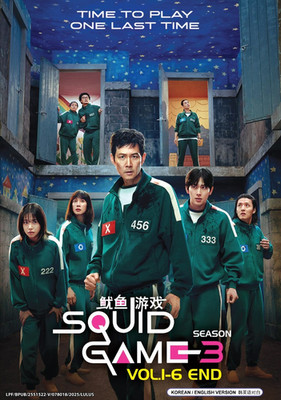 ENGLISH DUBBED KOREAN DRAMA SQUID GAME SEASON 3 DVD All Region