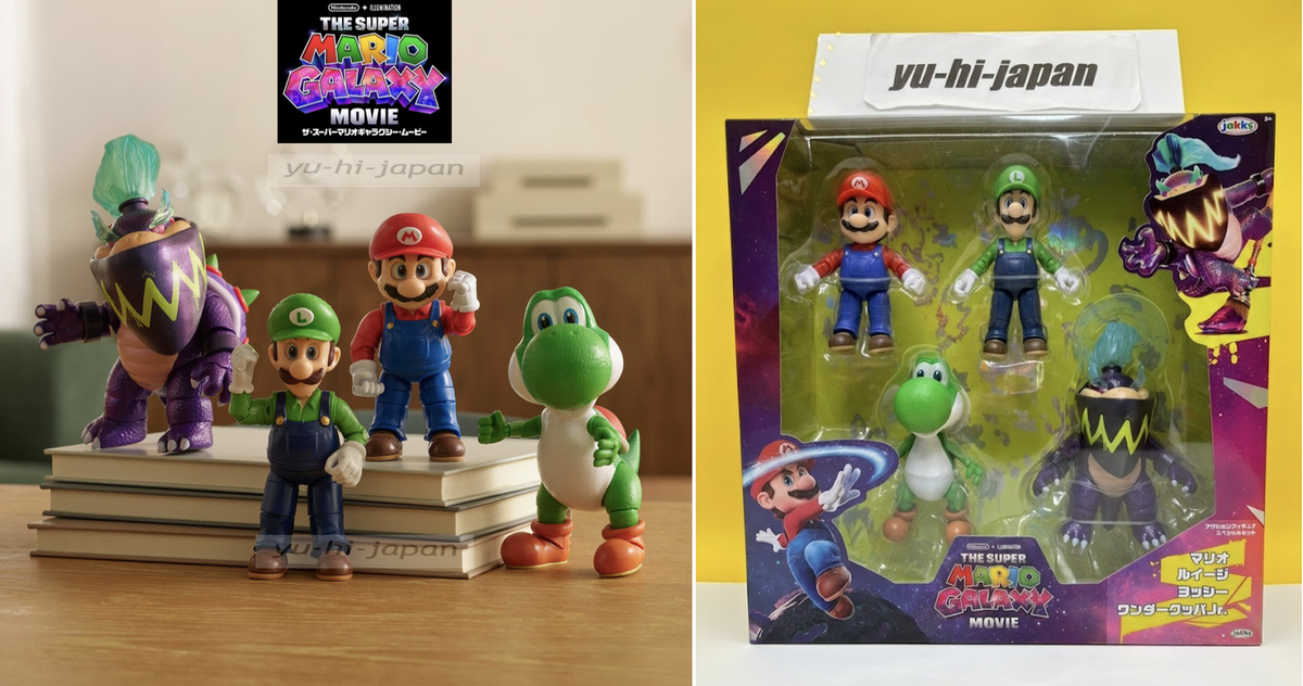 Super Mario Galaxy Movie Figure Special Set Mario Yoshi Luigi