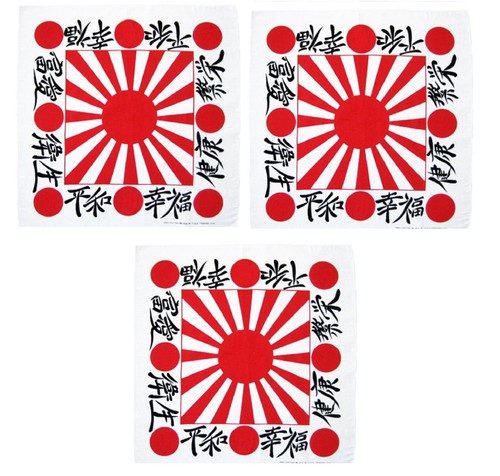 JAPAN JAPANESE Battle Rising Sun Flag BANDANA HEAD WRAP Face Mask Neck ...