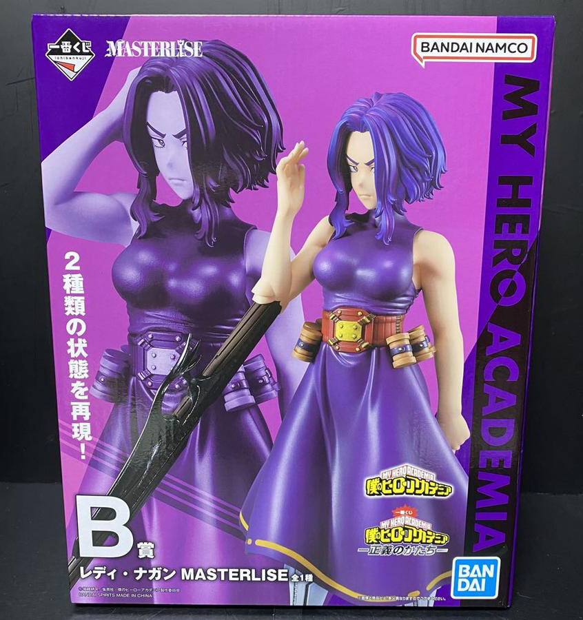 Japan Authentic Ichiban Kuji MHA Form Of Justice B Prize Lady