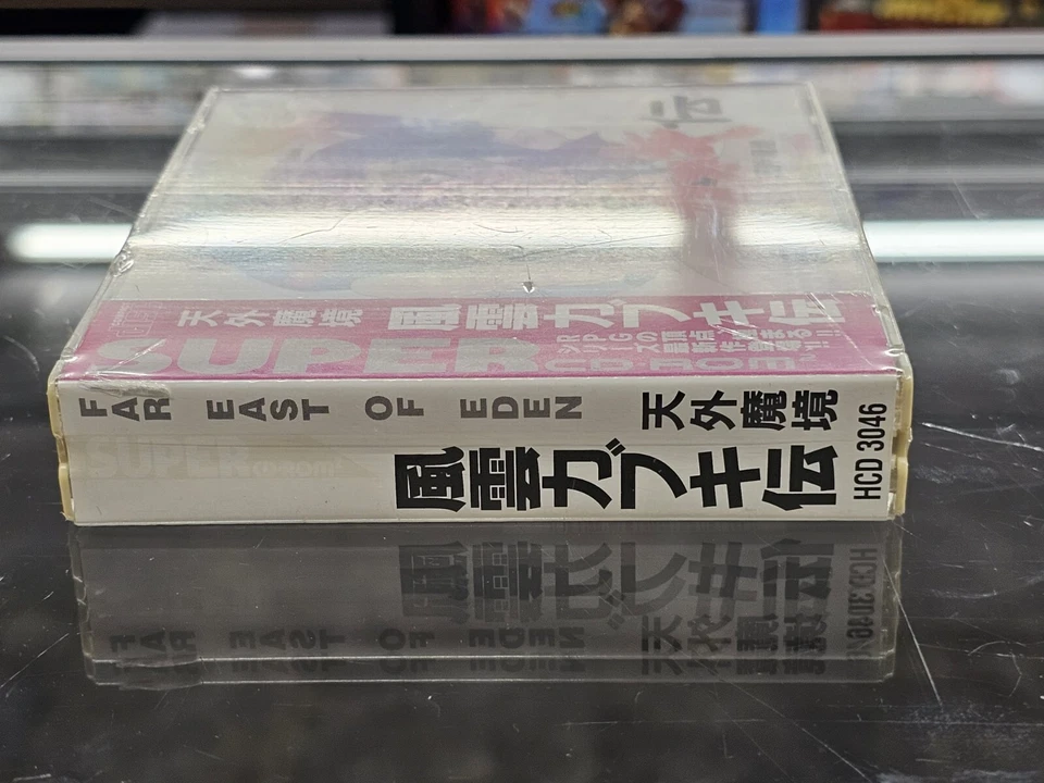 PCE PC Engine Fuun Kabuki Biography Operation Doraemon Labyrinth HCD3046 Hudson - Image 3 of 4