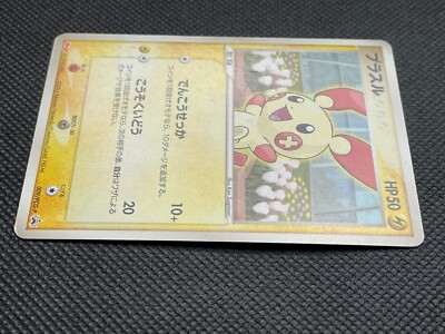 Plusle 009/PCG-P Meiji Promo Pokemon Card Game Japanese Nintendo