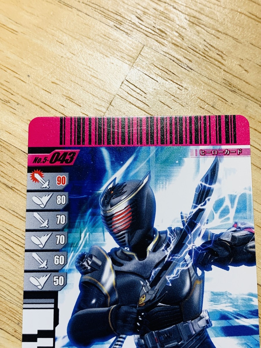 Kamen Rider Ryuga No.5-043 Card BANDAI From Japan KM-38 | eBay