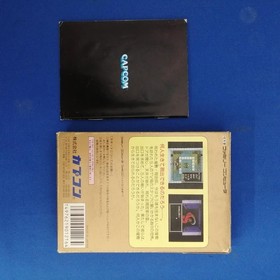 CAPCOM Famicom Soft Sweet Home Used