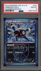 Pokemon Umbreon Thunder Knuckle Unlimited Japanese Holo #031 PSA 8
