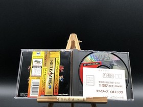 Fighters Megamix w/spine (Sega Saturn,1997) from japan