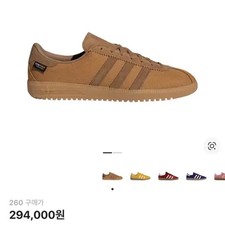 Adidas Bermuda Mesa Brown Desert Shoes 260
