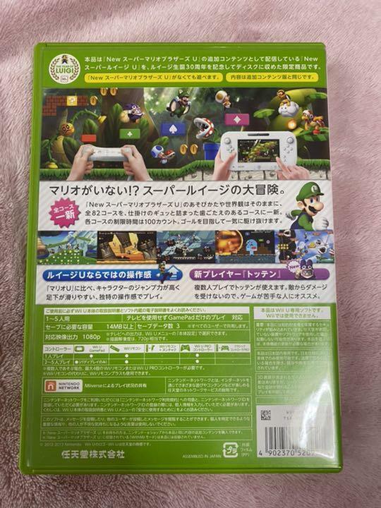 New Super Luigi U Nintendo Wii U 13 Japanese Version For Sale Online Ebay New Super Luigi U Nintendo Wii U 13 Japanese Version For Sale Online Ebay