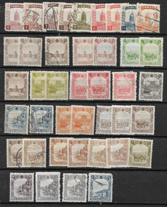 CHINA MANCHUKUO  LOT  1932 to 1945  MINT HR and USED FVF - Image 2 of 2