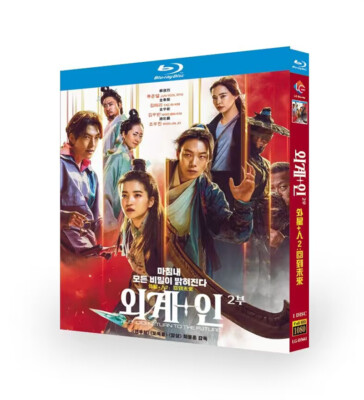 Korean Drama Alienoid: Return to the Future Bluray All Region Chinese Subtitle