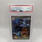 2025 POKEMON JAPANESE M2-INFERNO X SPECIAL ART RARE MEGA CHARIZARD X EX PSA 10