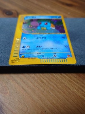 Squirtl 007/018 McDonald's Promo 2002 Holo Rare e Series Japanese