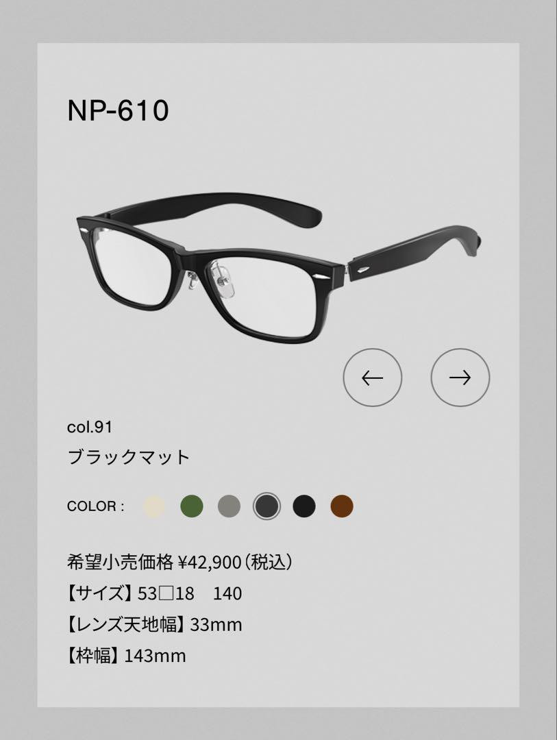 999.9 Np-610 Col.91 Black Mat | eBay