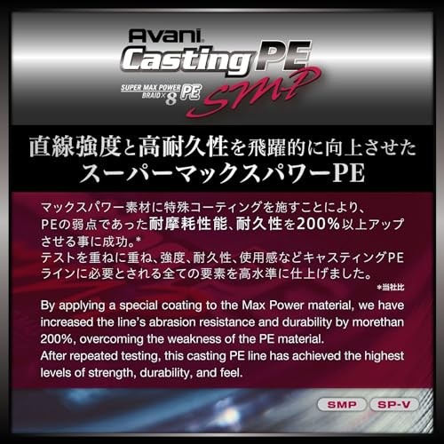 VARIVAS Avani Casting SMP PE (200 150lb. (#10))NEW | eBay