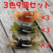 Crab Lure Crab Worm Octopus Soft Lure Double Hook 9pcs for Chinook Fishing