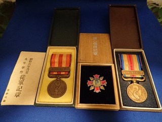 Japanese Medal Japan badge war military WW2 WWII soldier rank medals badges