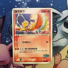 Ho Oh 002 009 PokePark Premium File Japanese Pokemon Promo Holo Rare Card