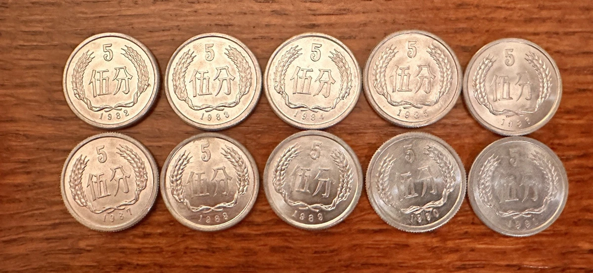 5 分人民币1991 中华民国金币(1949-现在) 的人| eBay