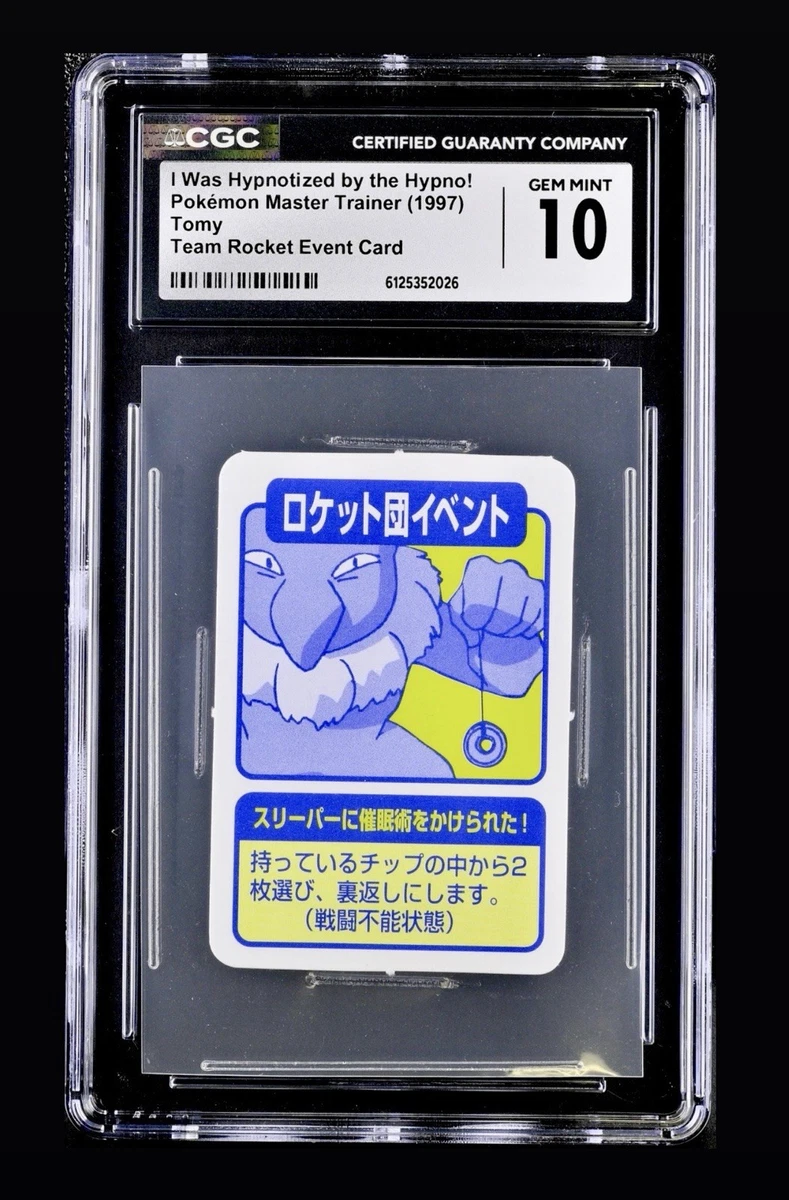Pokémon TCG Rare TOMY Japanese Individual Collectible Card Game